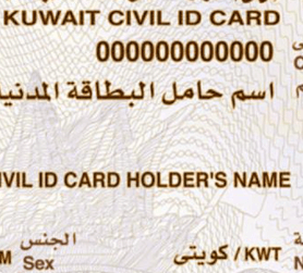 civil id renewal,www.paci.gov.kw civil id,civil id renewal process