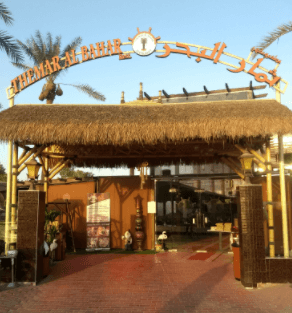 dubai fish restaurant,seafood restaurant sharjah,Seafood restaurant jumeirah,Seafood restaurant dubai deira