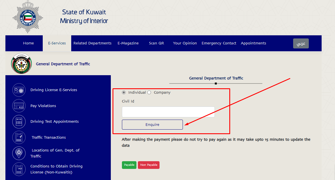 Kuwait Traffic Fine Check App