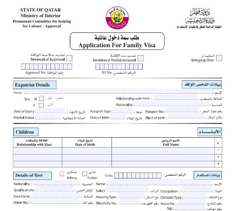 Qatar temporary work visa processing time