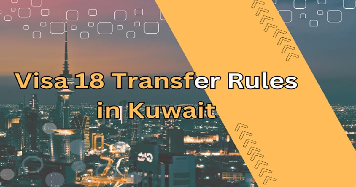 Visa 18 transfer rules in kuwait