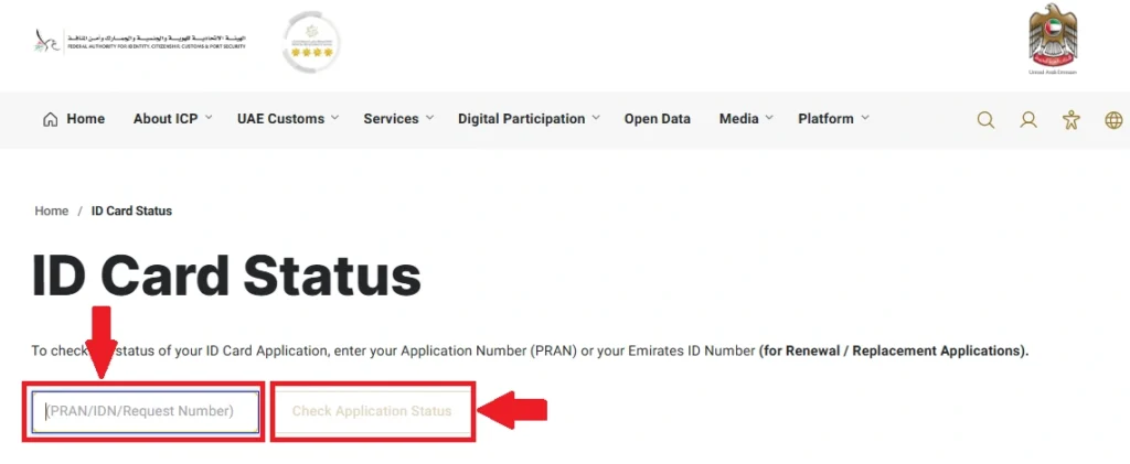 Check Your Emirates ID Status