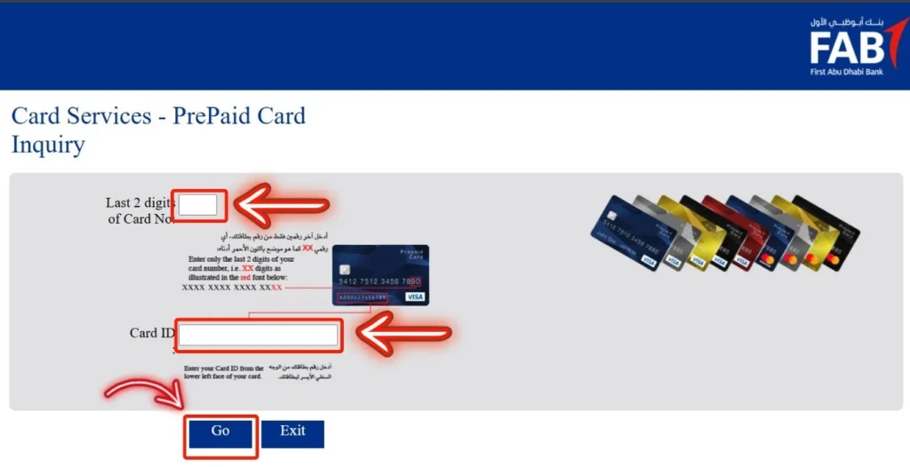 Ratibi Card Salary Check